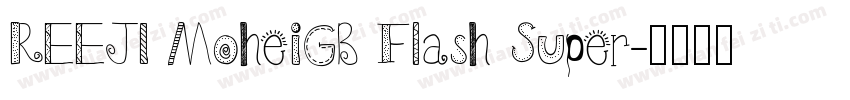 REEJI MoheiGB Flash Super字体转换
